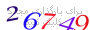 لطفا صبر کنید...