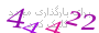 لطفا صبر کنید...