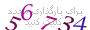 لطفا صبر کنید...