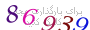 لطفا صبر کنید...