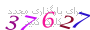 لطفا صبر کنید...