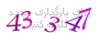 لطفا صبر کنید...