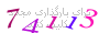 لطفا صبر کنید...