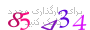 لطفا صبر کنید...