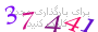 لطفا صبر کنید...