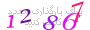 لطفا صبر کنید...