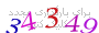 لطفا صبر کنید...