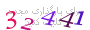 لطفا صبر کنید...