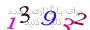 لطفا صبر کنید...