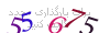 لطفا صبر کنید...