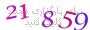 لطفا صبر کنید...