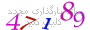 لطفا صبر کنید...