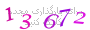 لطفا صبر کنید...