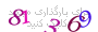 لطفا صبر کنید...
