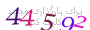 لطفا صبر کنید...