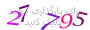 لطفا صبر کنید...