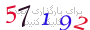 لطفا صبر کنید...