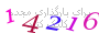لطفا صبر کنید...