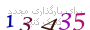 لطفا صبر کنید...