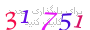 لطفا صبر کنید...