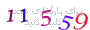 لطفا صبر کنید...