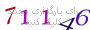 لطفا صبر کنید...