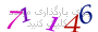 لطفا صبر کنید...