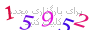 لطفا صبر کنید...