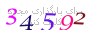 لطفا صبر کنید...
