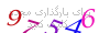 لطفا صبر کنید...