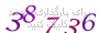 لطفا صبر کنید...