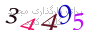 لطفا صبر کنید...