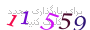 لطفا صبر کنید...