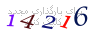 لطفا صبر کنید...