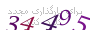 لطفا صبر کنید...