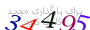 لطفا صبر کنید...