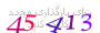 لطفا صبر کنید...