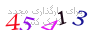 لطفا صبر کنید...