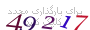 لطفا صبر کنید...