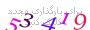 لطفا صبر کنید...