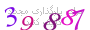 لطفا صبر کنید...
