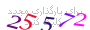 لطفا صبر کنید...