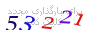 لطفا صبر کنید...