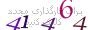 لطفا صبر کنید...