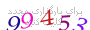 لطفا صبر کنید...