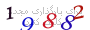 لطفا صبر کنید...