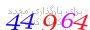 لطفا صبر کنید...